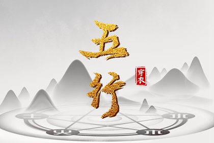 万年历黄道吉日 万年历查询 万年历黄历查询